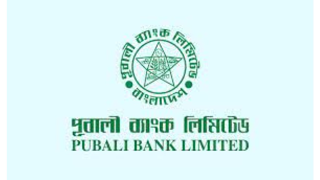 Pubali Bank Limited. Foreign Education Loan
