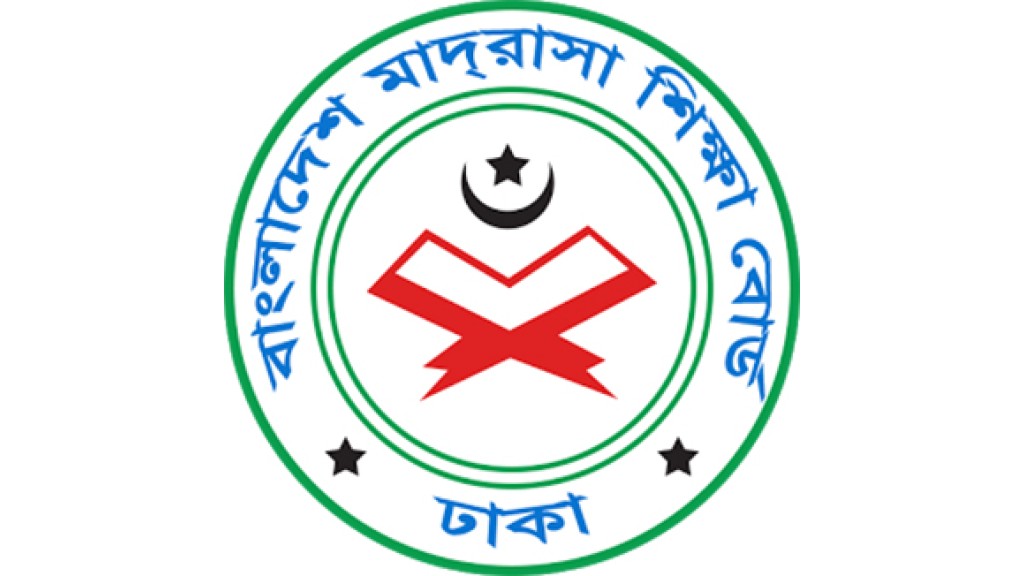 Bangladesh Madrasah Education Board