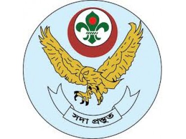 বাংলাদেশ স্কাউটস
