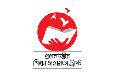 প্রধানমন্ত্রীর শিক্ষা সহায়তা ট্রাস্ট
