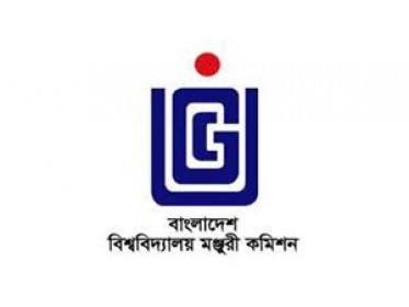 বাংলাদেশ বিশ্ববিদ্যালয় মঞ্জুরী কমিশন