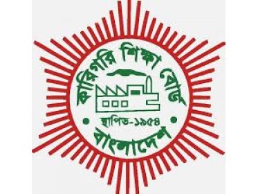 বাংলাদেশ কারিগরি শিক্ষা বোর্ড